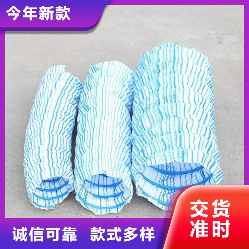 FH100150软式透水管同城生产厂家