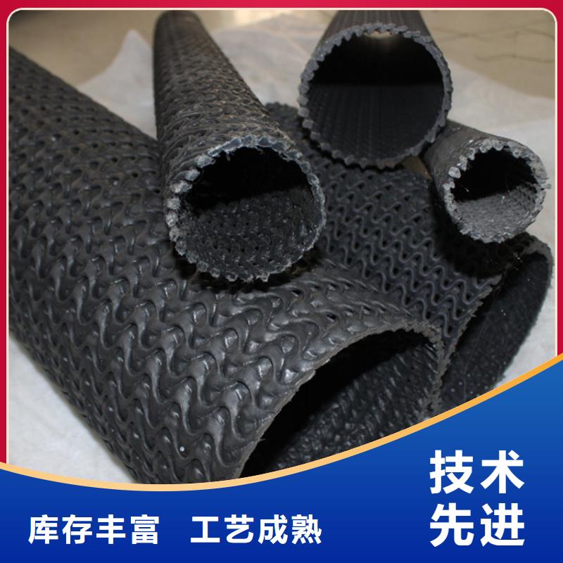 HDPE硬式透水管品质商家