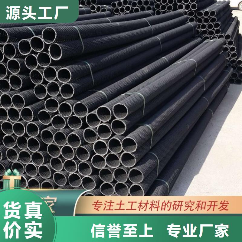 直径90mm硬式透水管当地经销商