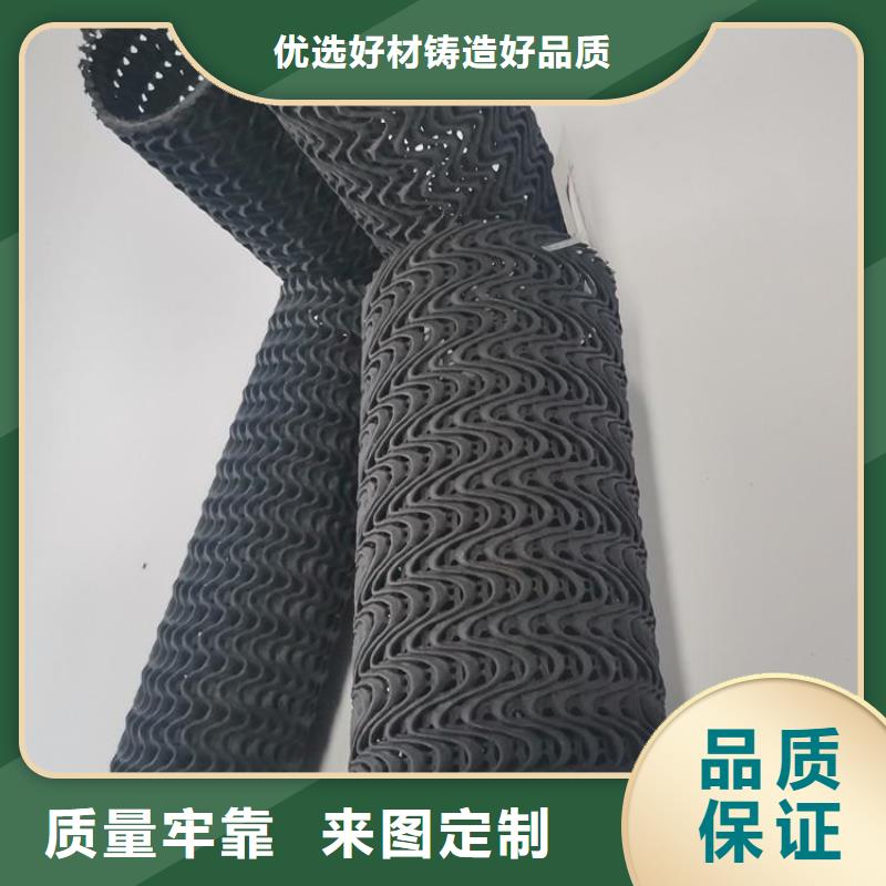曲纹网状硬式透水管厂家动向本地服务商