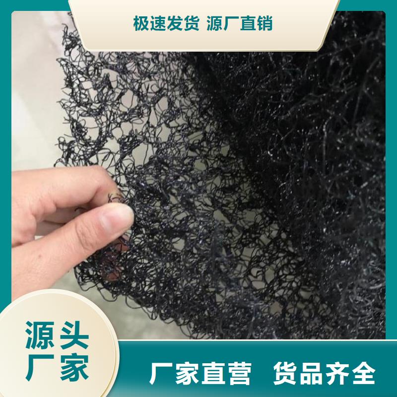 柔性生态水土保护毯现货交易