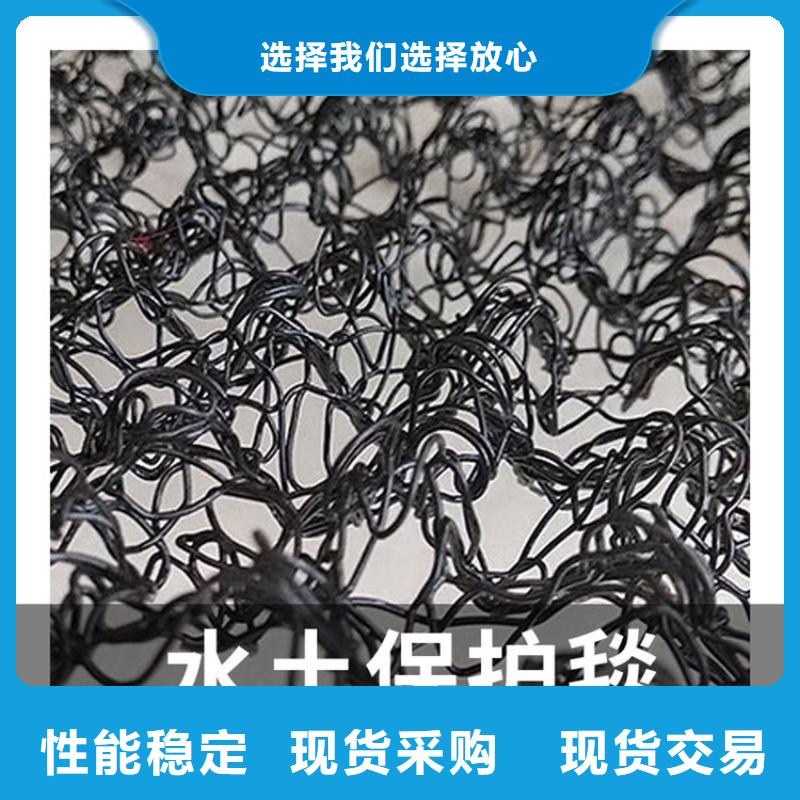 三维水土保护毯本地货源