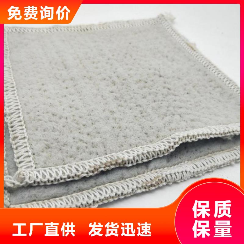 膨润土防水毯省事省力保障产品质量