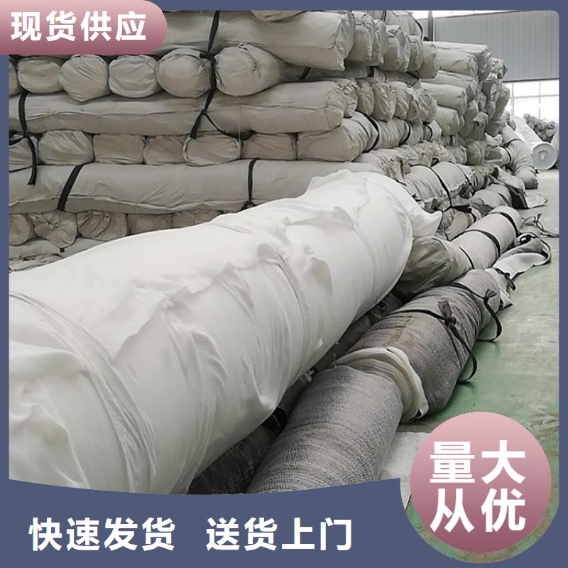 膨润土防水垫GCL采购无忧