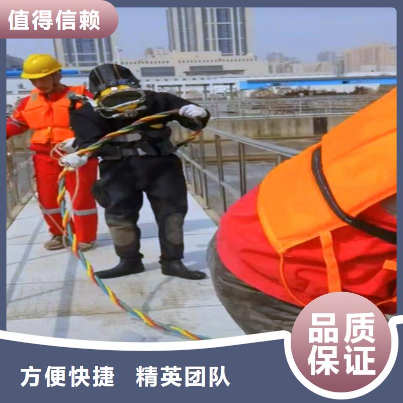 水鬼水中施工打捞队-实力老厂-问问不收专业可靠