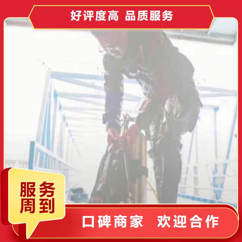 潜水员水下电焊公司-为您介绍-不成功不收费价格透明