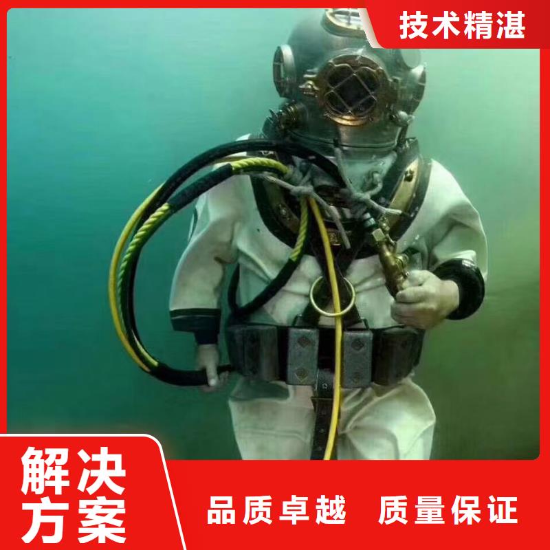 蛙人水下切割各种钢围堰-图片-挖吖挖吖挖本地公司