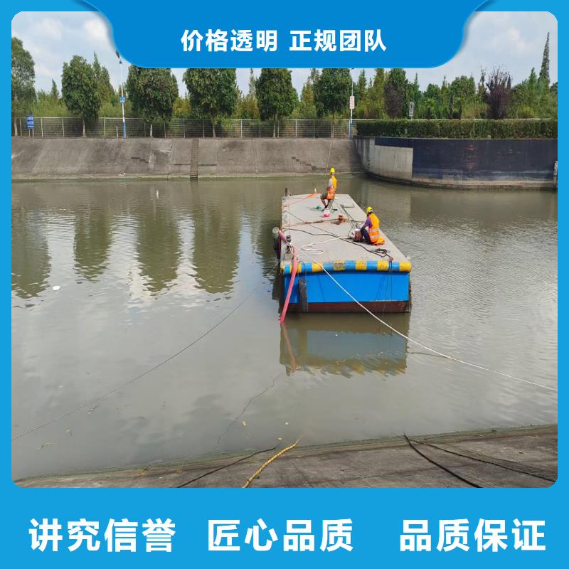 蛙人水下电焊服务队-为您介绍-金玉良言快捷