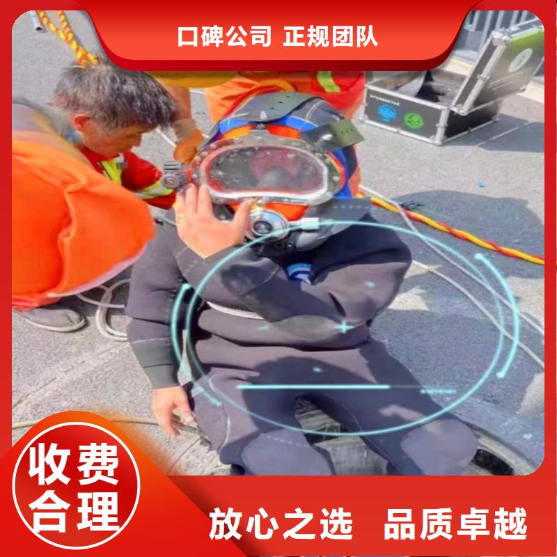 蛙人管道施工免费咨询bbs浪淘沙水工本地货源