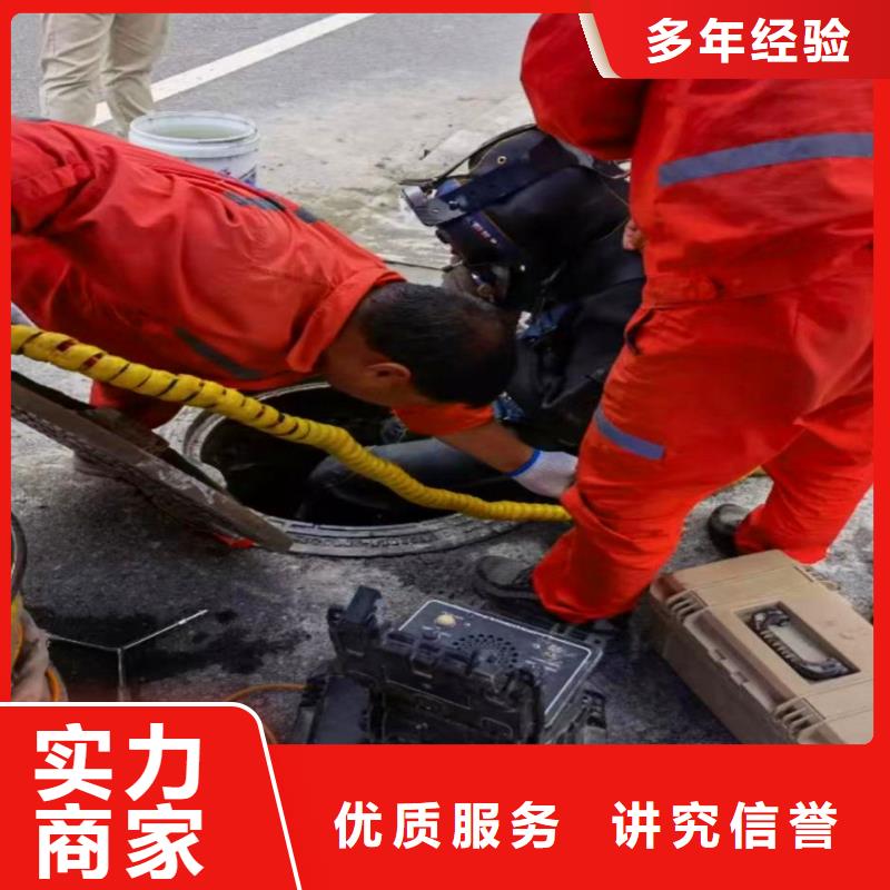 一家可以处理水下工作的公司-质量可靠-问问不收同城品牌