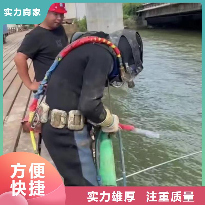 蛙人水下施工服务公司现货供应随叫随到