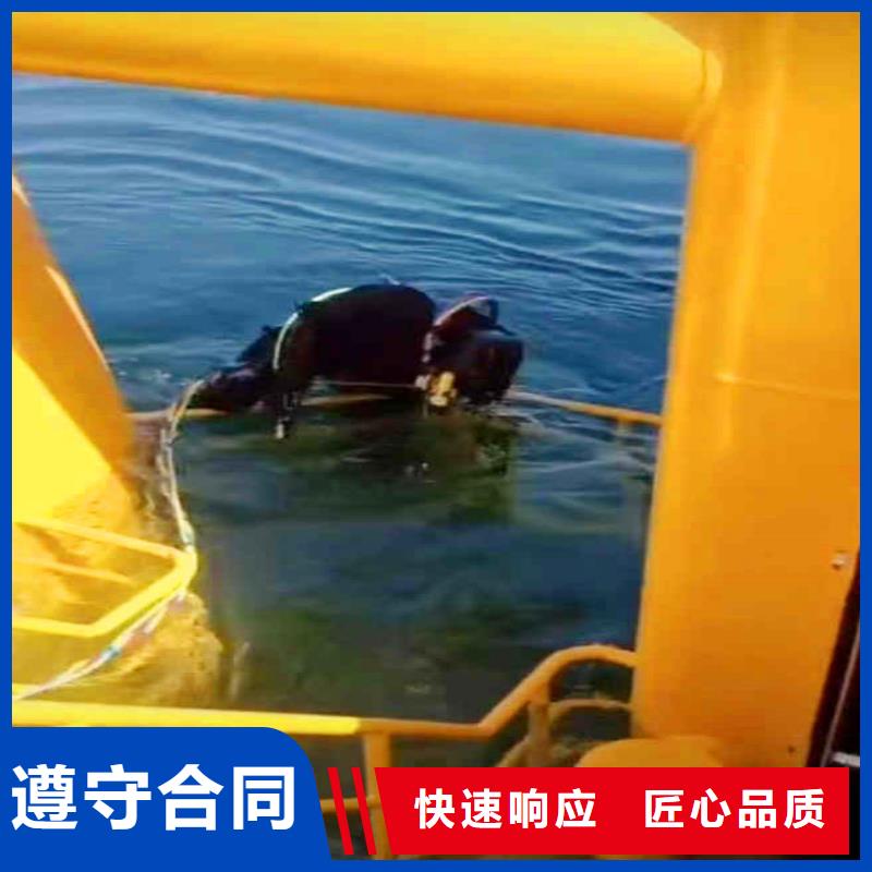 顶管机头水下切割公司-品质保证-经验老道同城服务商