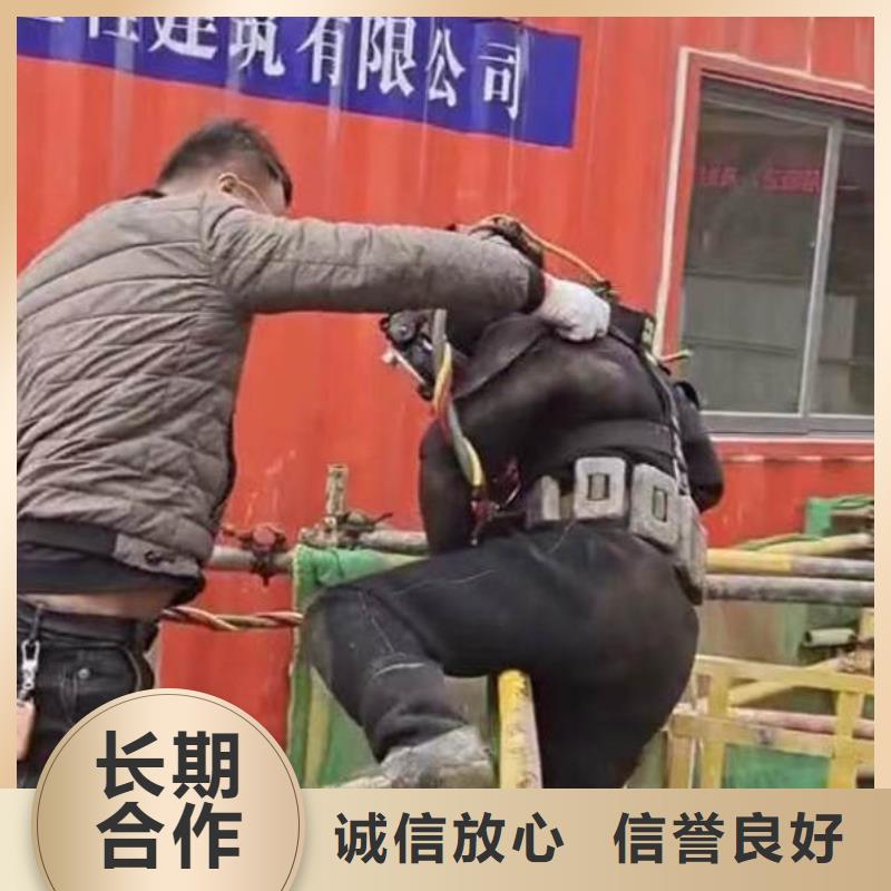 潜水员打捞队-安装-一家值得信赖的公司服务至上