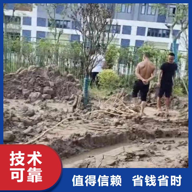 水鬼水中施工打捞队-承接-不成功不收费团队