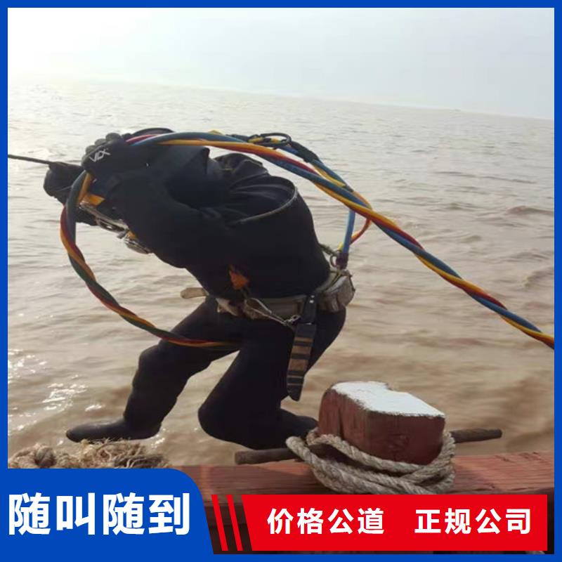 潜水员水下施工电话报价方便快捷