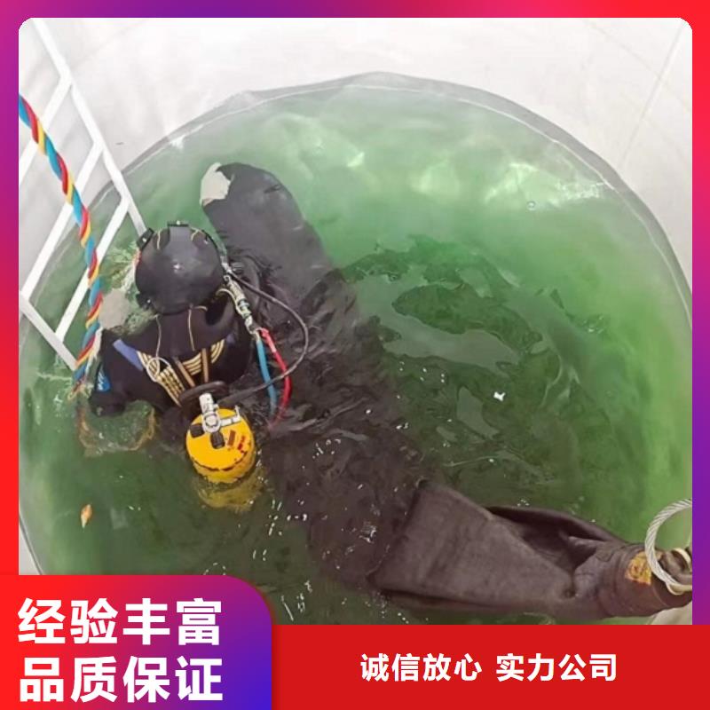 双曲线凉水塔蛙人清淤公司供货及时保证工期专业承接