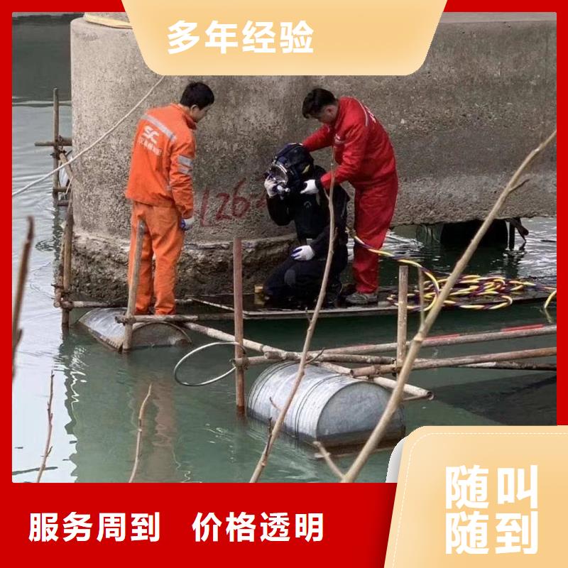 采购水下砌墙公司必看-图文介绍本地制造商