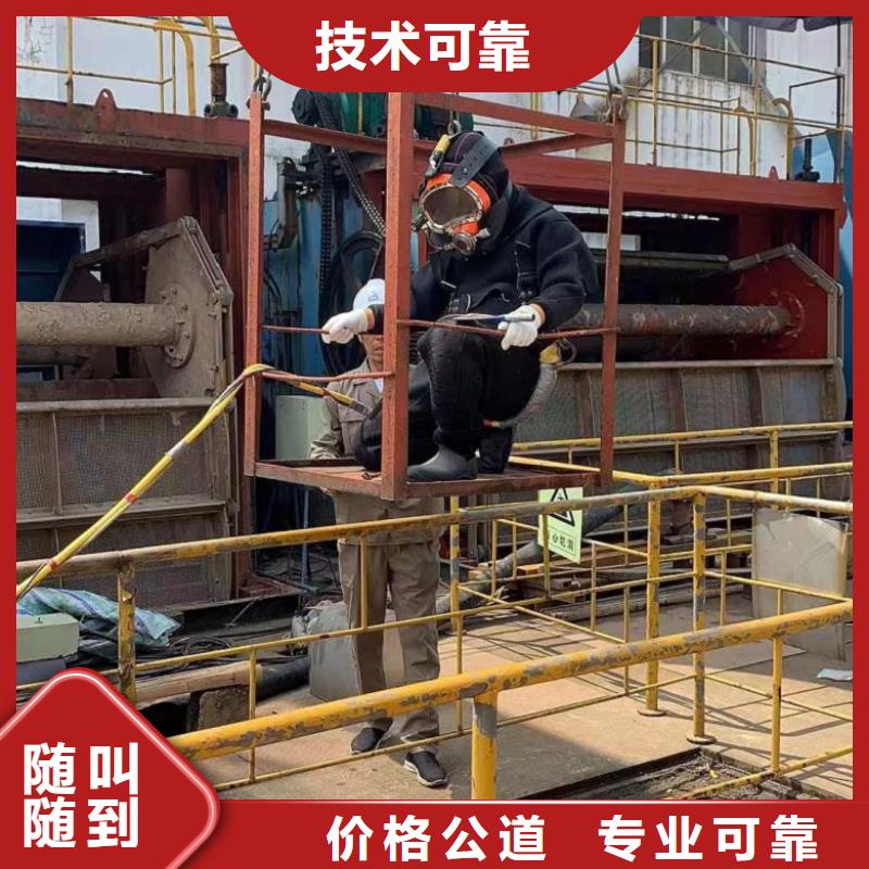 潜水员排水管网带水封堵技术-厂家货源欢迎咨询实力雄厚