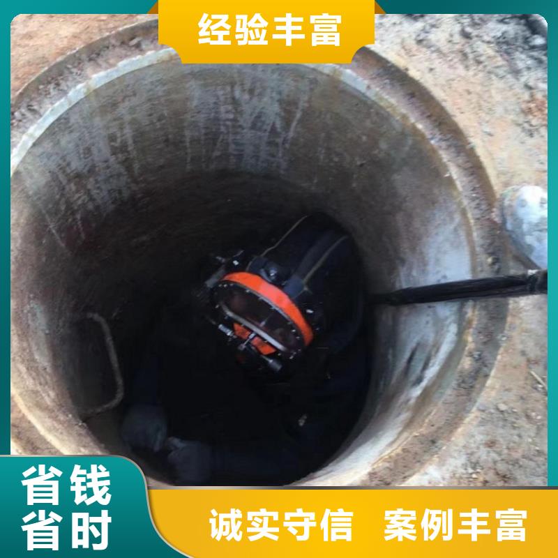 潜水员水下探摸热销货源效果满意为止