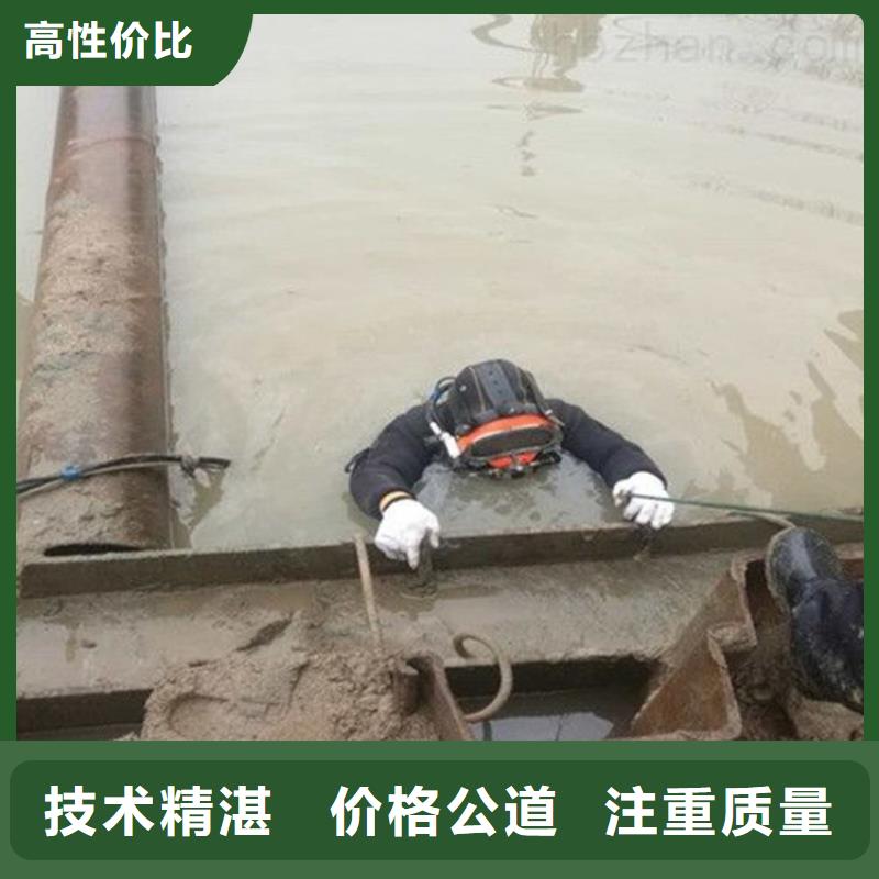钢围堰水下切割资质齐全本地品牌