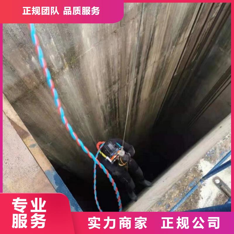 蛙人水下封堵排污管公司信赖蛟龙潜水当地制造商