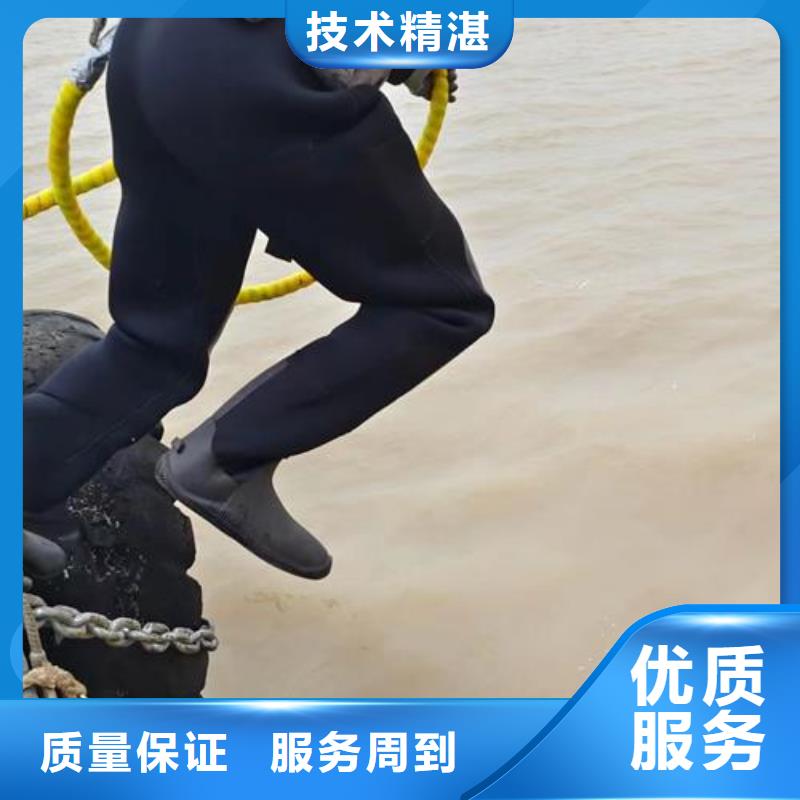 蛙人水下检修在线咨询潜水公司同城品牌