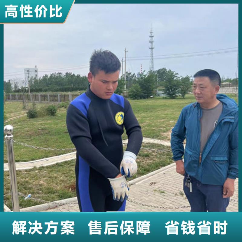水库闸门蛙人清理为您服务蛟龙潜水注重质量
