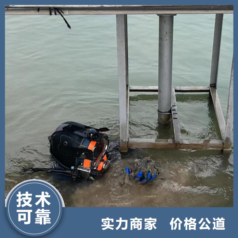 的污水中潜水员打捞厂家同城经销商