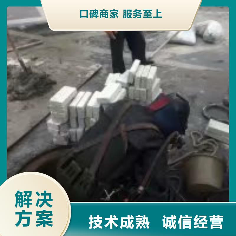 污水管道水下破洞公司一手货源行业口碑好