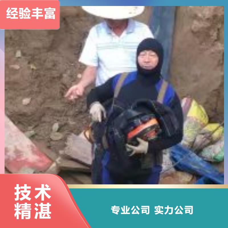 高品质潜水员水里面安装公司_潜水员水里面安装公司厂商服务周到