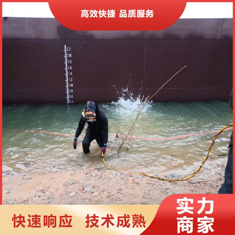 支持定制的潜水员如何封堵下水管道批发商方便快捷