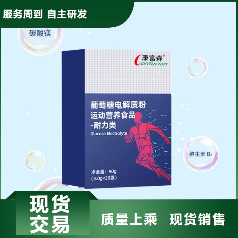 产品生产销售质量牢靠
