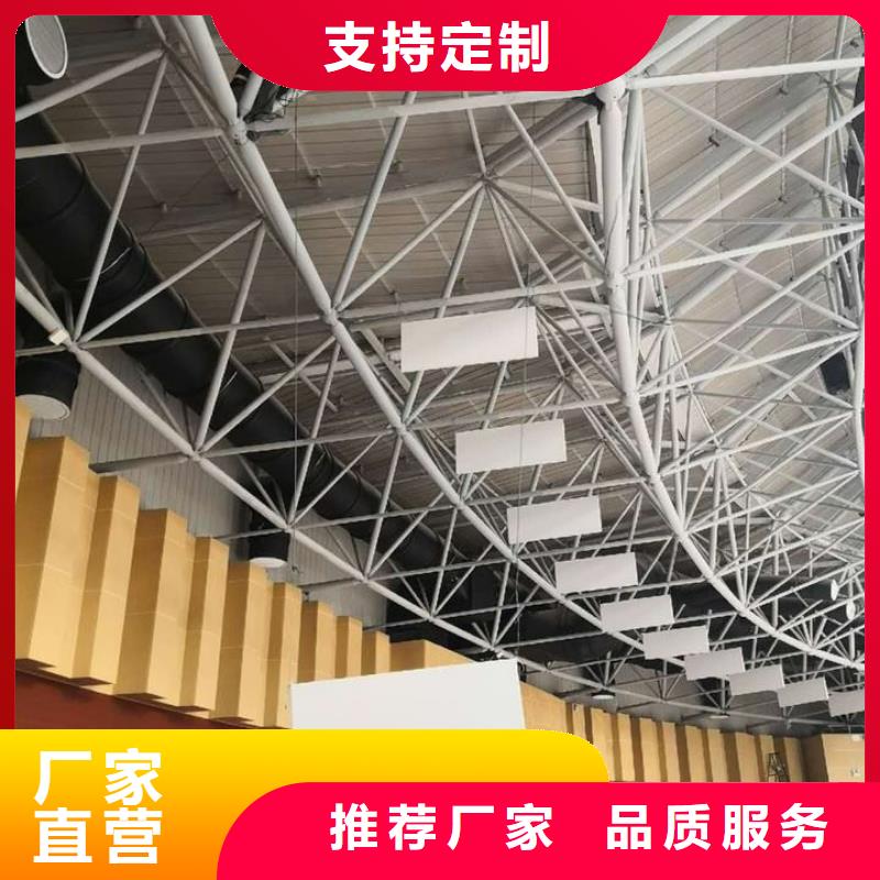 篮球馆体育馆吸音改造方案--2025近方案/价格厂家批发价