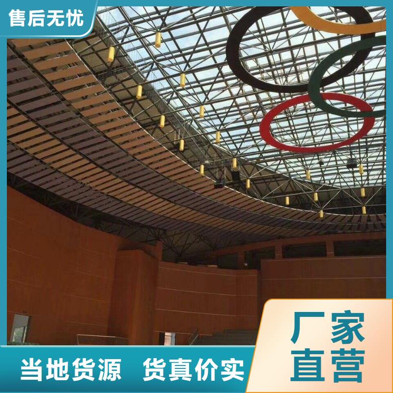 莎尔图区体育馆声学设计改造公司公司--2025近方案/价格高标准高品质