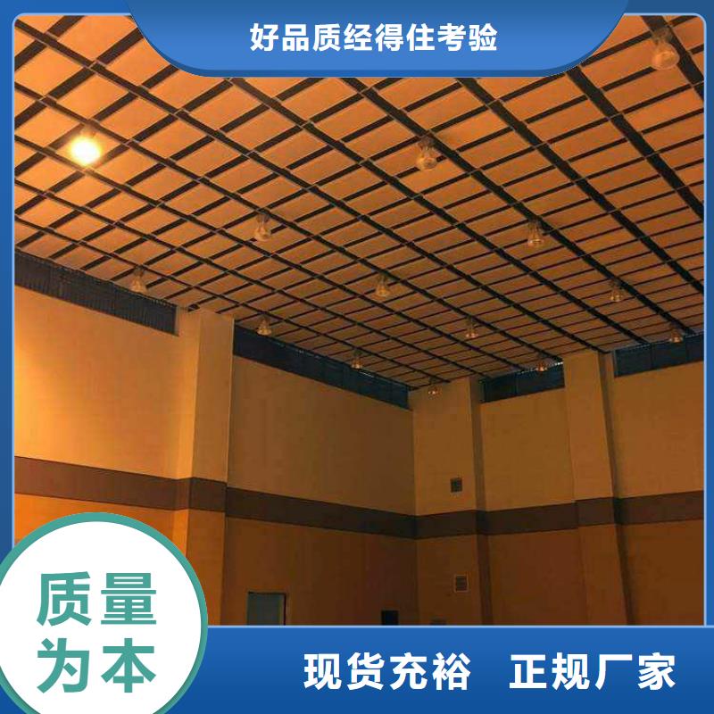 八宿县训练馆体育馆声学改造公司--2025近方案/价格追求品质