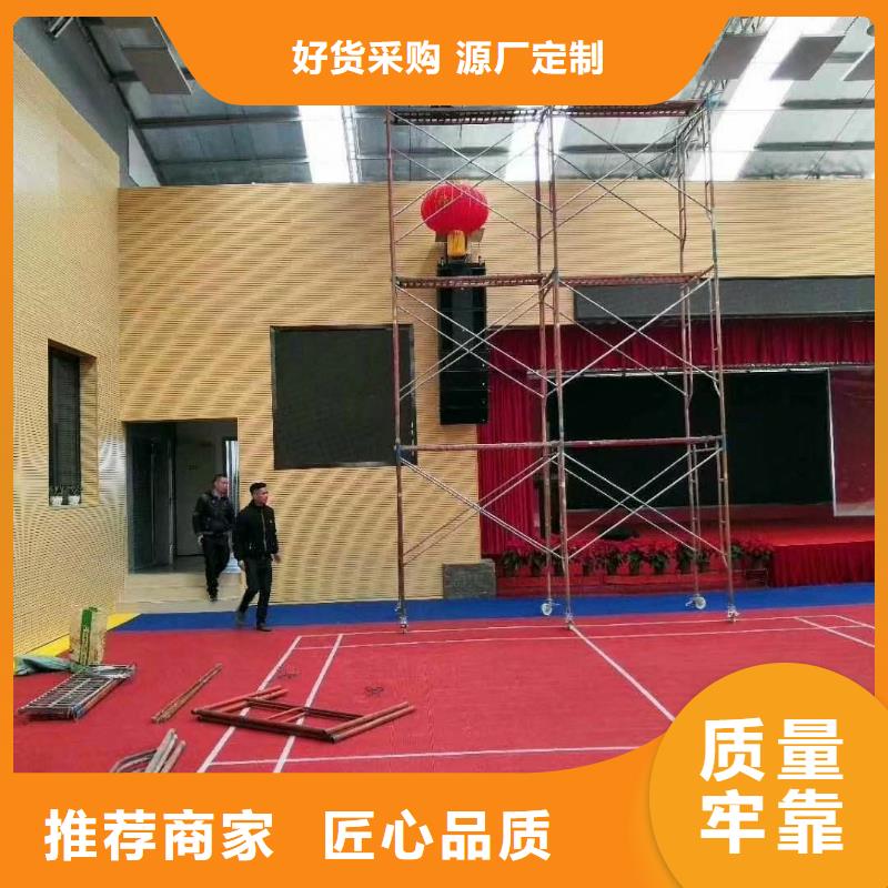 篮球馆体育馆吸音改造价格--2025近方案/价格用心制作