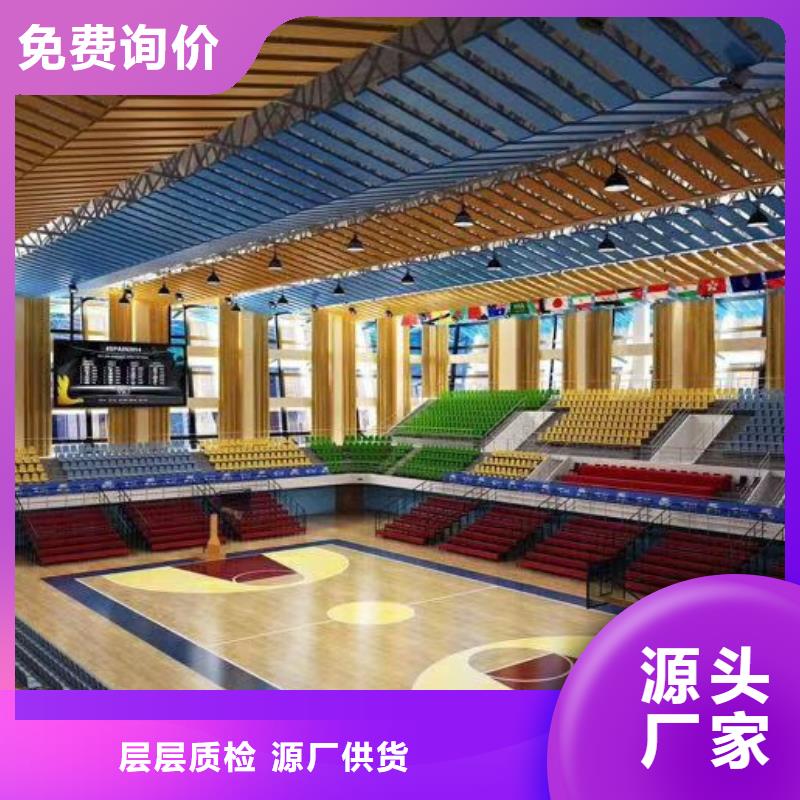 龙凤区跳水馆体育馆声学改造价格--2025近方案/价格当地供应商
