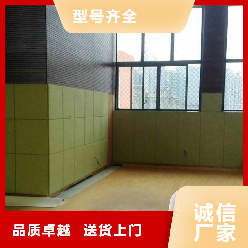 桂平市大型体育馆声学改造价格--2025近方案/价格严格把关质量放心