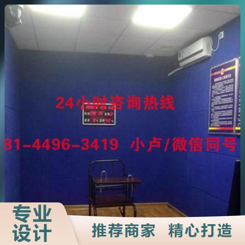 百色调解室软包吸音板好厂家有担当