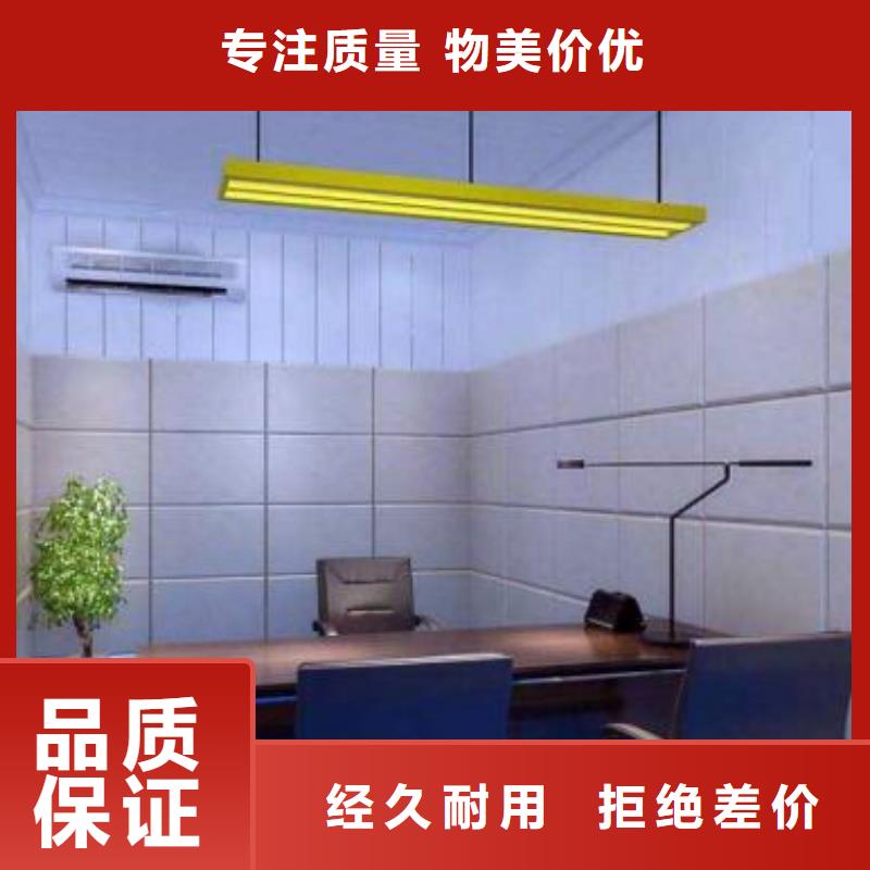 张家界接待室布艺软包吸音板本地品牌
