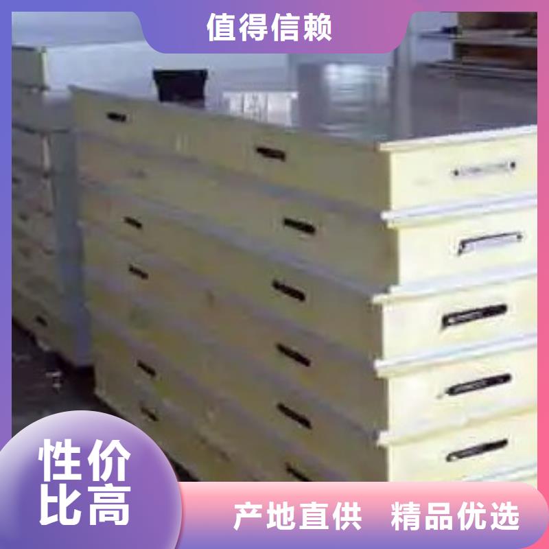 芙蓉区聚氨酯机制冷库板批发---2025价格一站式供应