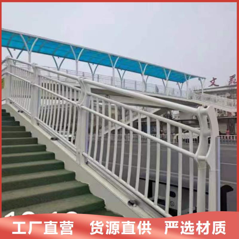 桥梁不锈钢护栏厂家厂家制造厂_中泓泰金属制品有限公司同城制造商