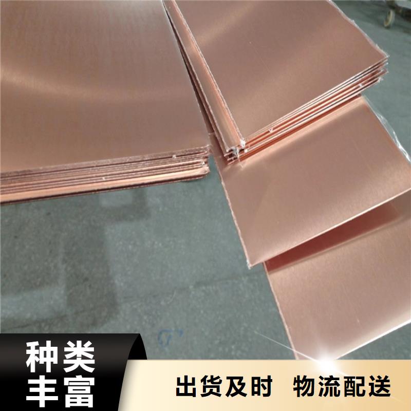 止水铜片生产厂家厂家直销多少钱当地货源