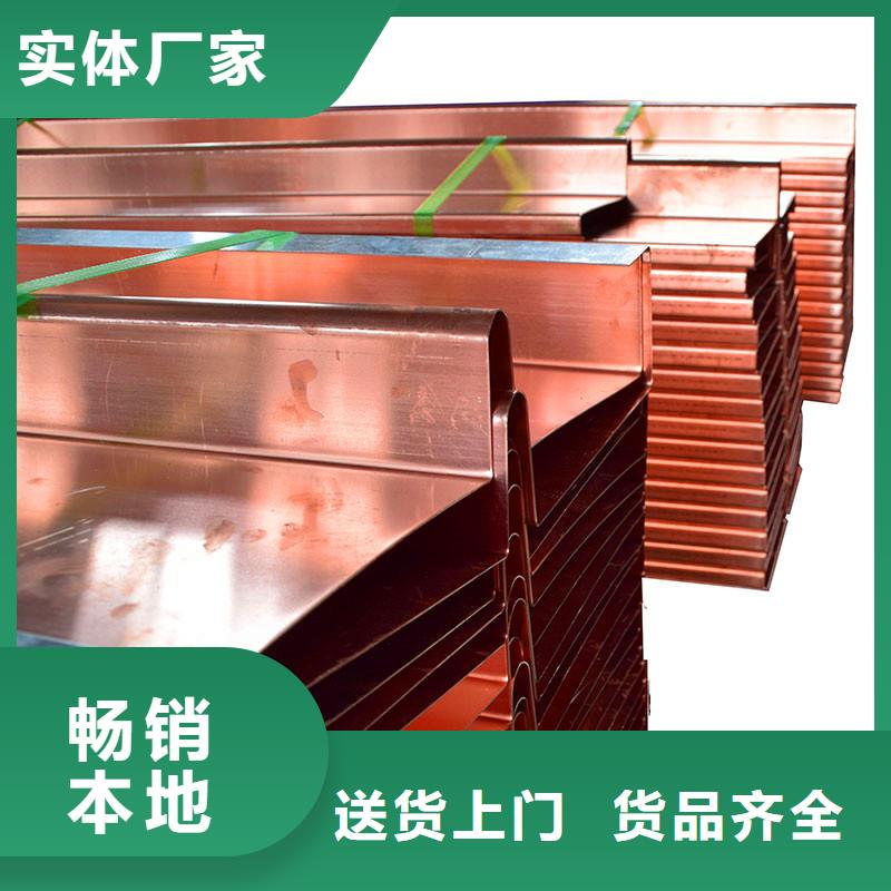 值得信赖的铜片止水生产厂家打造行业品质