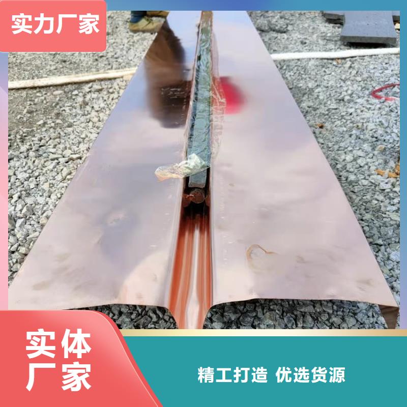 采购紫铜止水铜片必看-厂家直销同城经销商