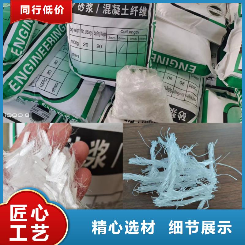 砂浆混凝土纤维-信守承诺本地货源