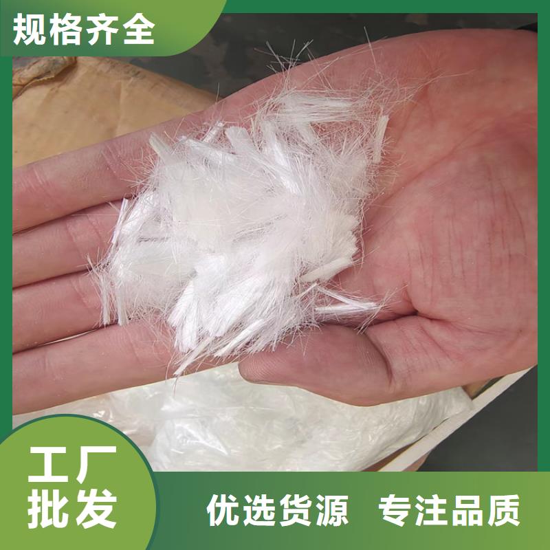 靠谱的聚丙烯腈纤维厂家批发商自有厂家