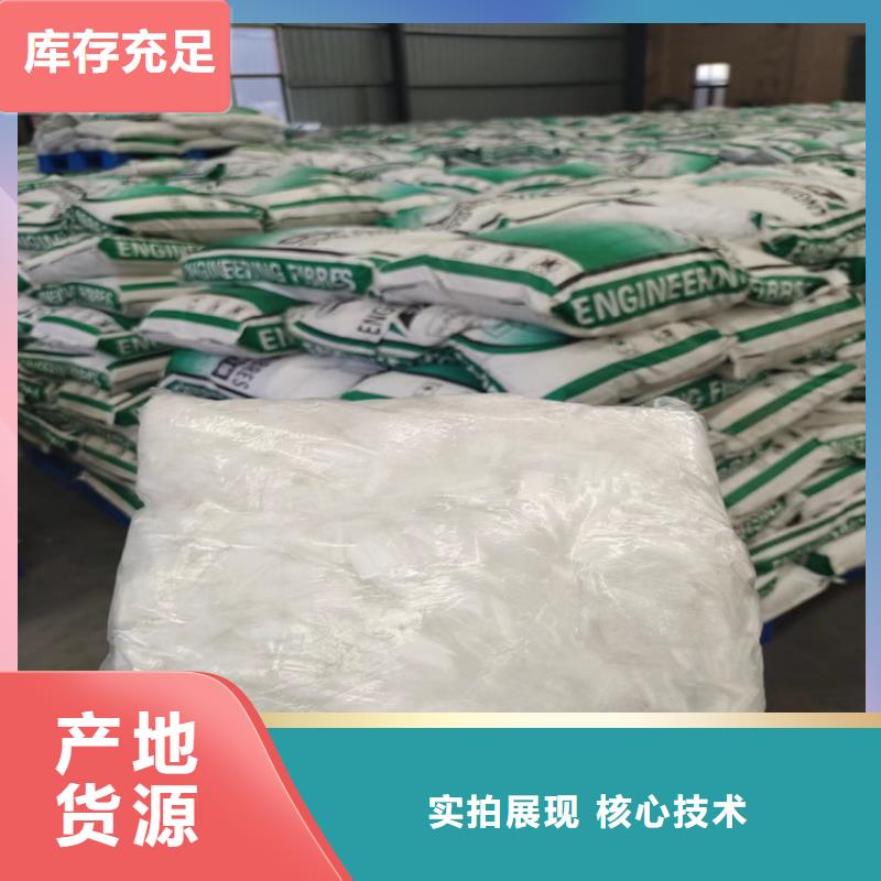 价格低的塑钢纤维混凝土现货厂家严选材质