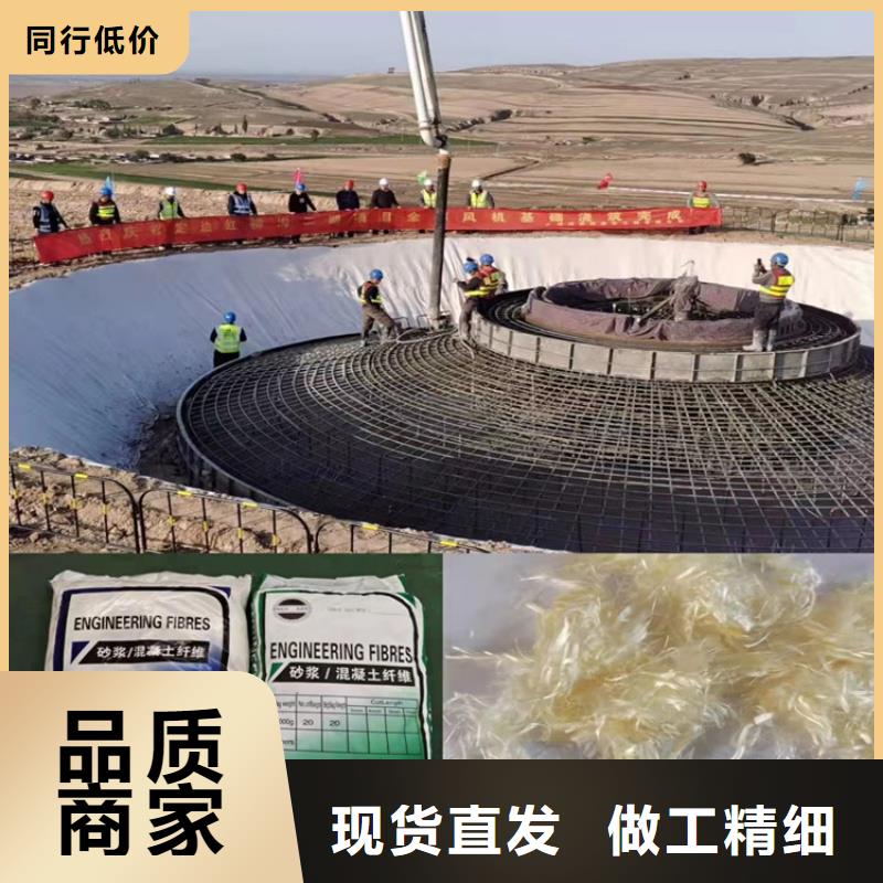 保质保量：聚丙烯仿钢纤维掺量品质商家