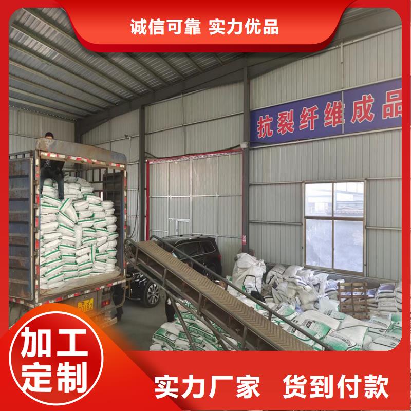 销售混凝土抗裂纤维_精选厂家制造厂家